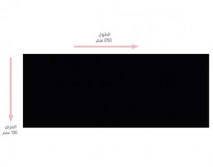 شيله سوداء